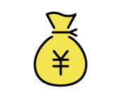 安心充実の待遇